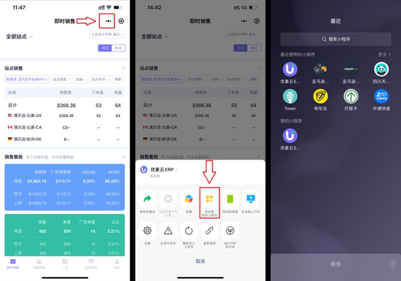 微信小程序开发趋势引领移动互联新未来